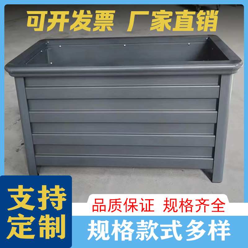 铝合金花箱量大优惠组合高低花架种植箱商用市政公园户外花盆花槽