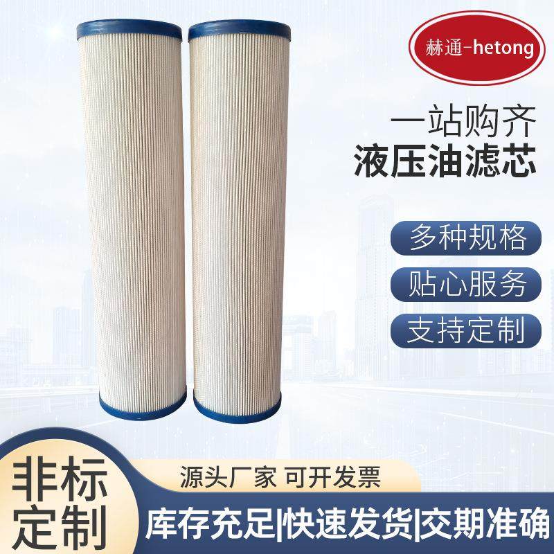 装载机滤芯L220H回油吸油滤芯17410280液压油滤芯P169447液压滤芯,玩具/童车/益智/积木/模型,毛绒/玩偶/公仔/布艺类玩具,淘宝优惠券,粉丝福利购,淘宝优惠卷