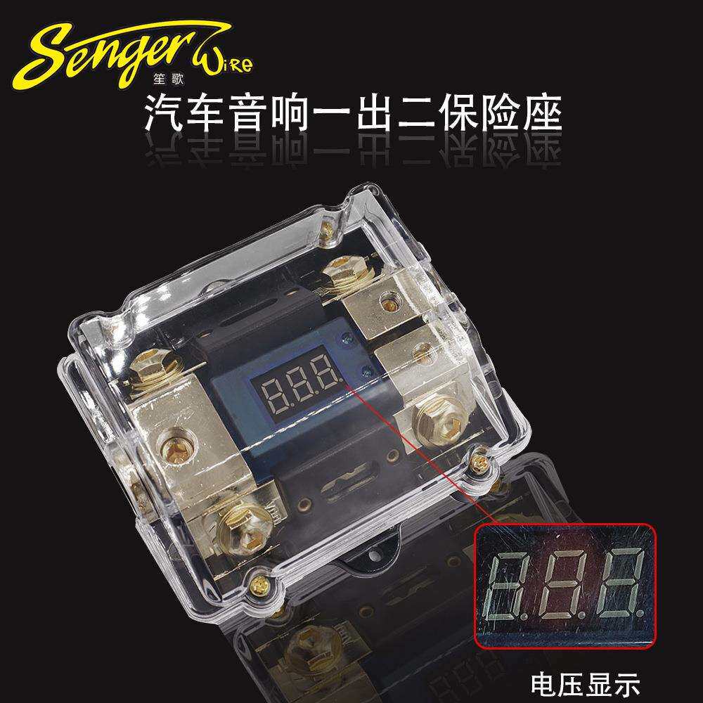 厂家直供车载汽车音响功放改装用带数显一出二保险胆电源保险丝座