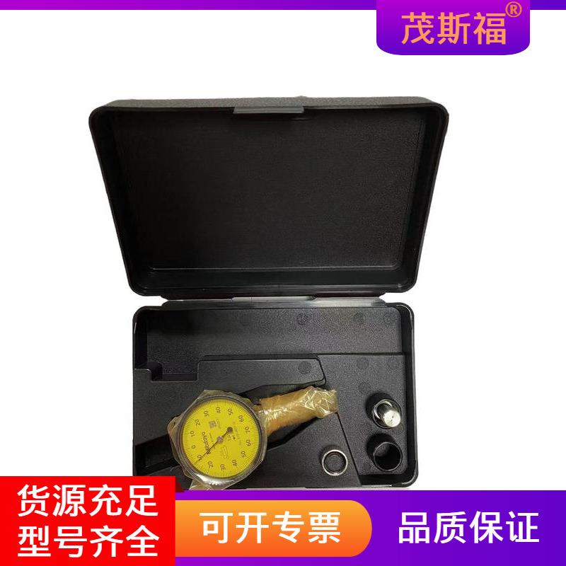 三丰MITUTOYO 杠杆千分表 513-401-10E 茂斯福五金工具