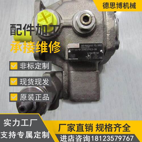 高压低噪音叶片泵PVV2-1X/040RB15UMBK01液压泵物料搬运设备机泵