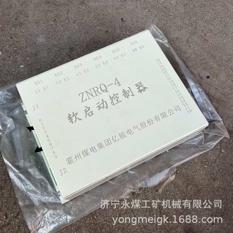 ZNRQ-4软启动控制器 霍州煤电煤矿用防爆软起动器控制装置