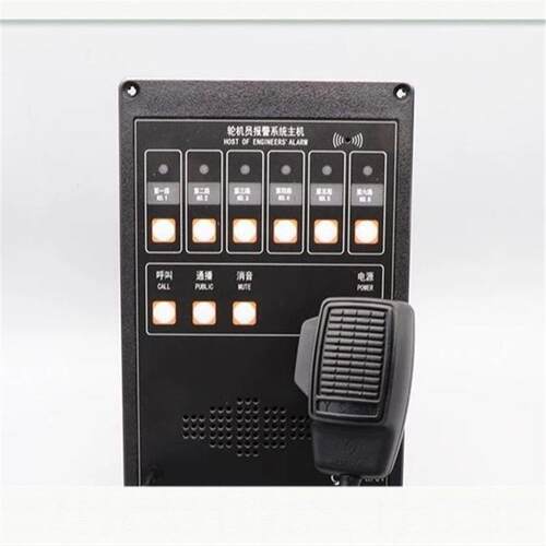 CHJ-1Z-Q船用轮机员报警系统主机喊话12门分机嵌入式