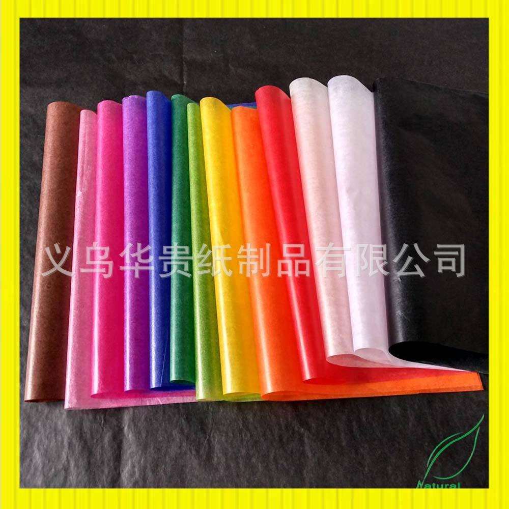 24g玫红半透明腊光纸 750*1000mm 现货供应 义乌