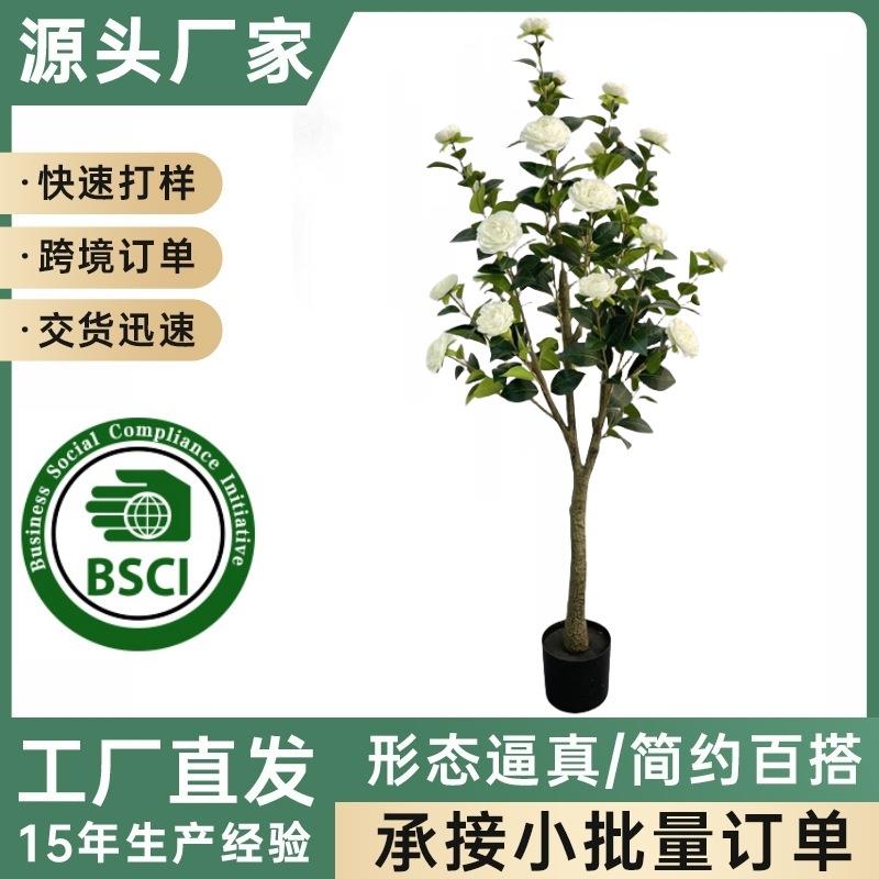 亚马逊人造茶玫花树装饰摆件山茶花树植物仿真茶花树绿植真