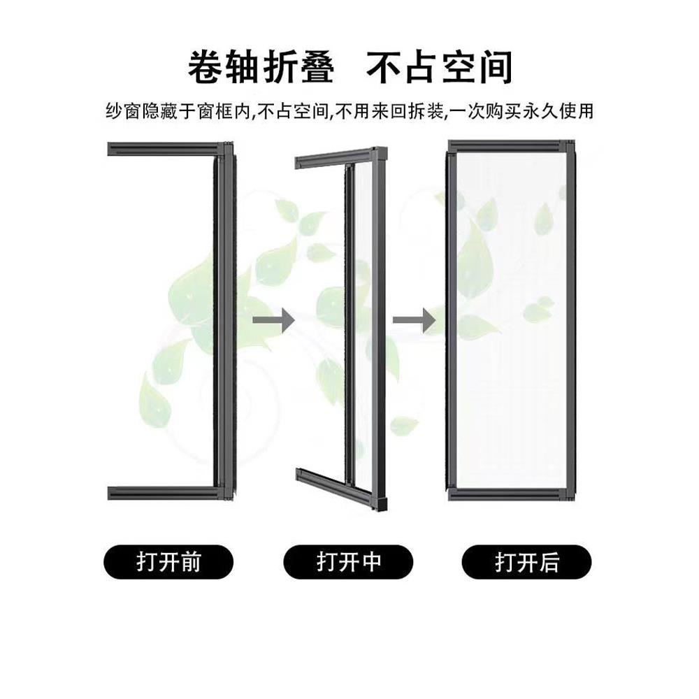 可订高透隐形纱窗防蚊免打孔可拆洗卷筒式伸缩纱网自装铝合金窗户