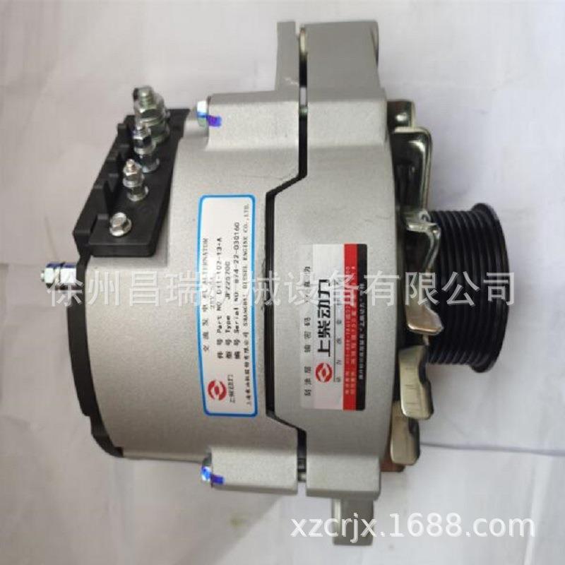 徐州上柴发动机S00002881+05发电机徐工程机械吊车挖掘装载机配件