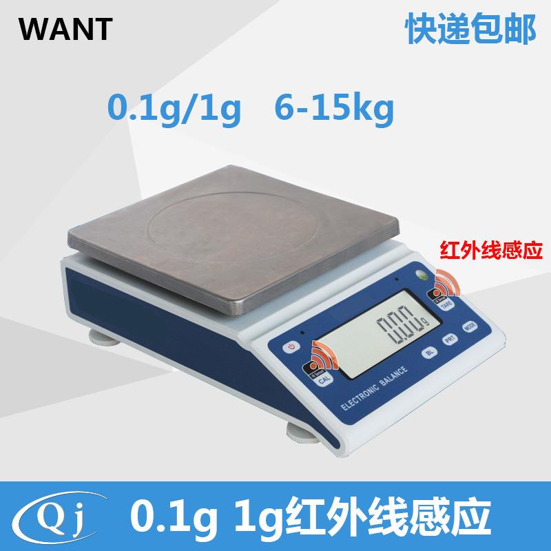 电子秤超市 2kg/5kg/6kg/10kg/15kg 0.1g 1g 台式 电子天平秤台秤