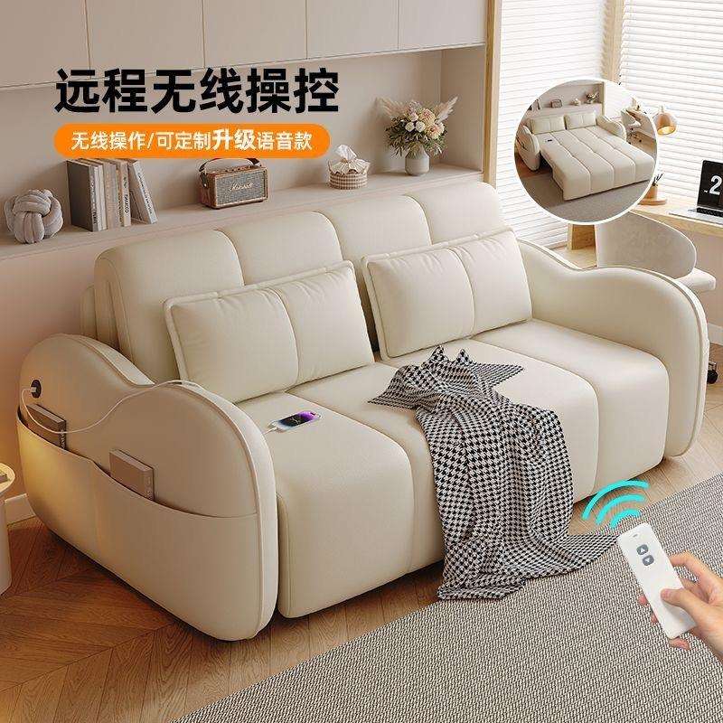 电动沙发床2024新款可折叠两用小户型多功能全自动智能高端伸缩床