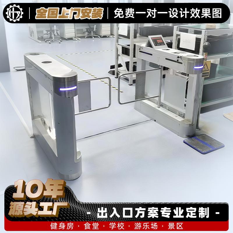学校幼儿园闸机人脸识别防撞闸健身房摆闸超市智能门禁一体机