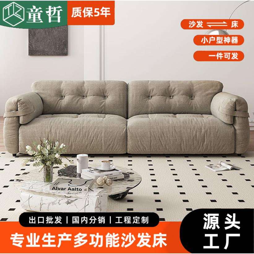 厂家直供猫爪布羽绒法式奶油风沙发床可折叠双人直排客厅小户型
