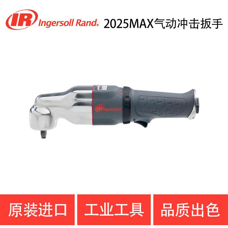 英格索兰IR 气动弯角冲击扳手 2025MAX 2015MAX