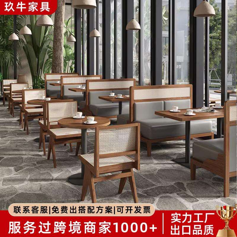 实木编藤咖啡店面馆餐厅卡座沙发 东南亚饭店西餐厅餐饮桌椅组合