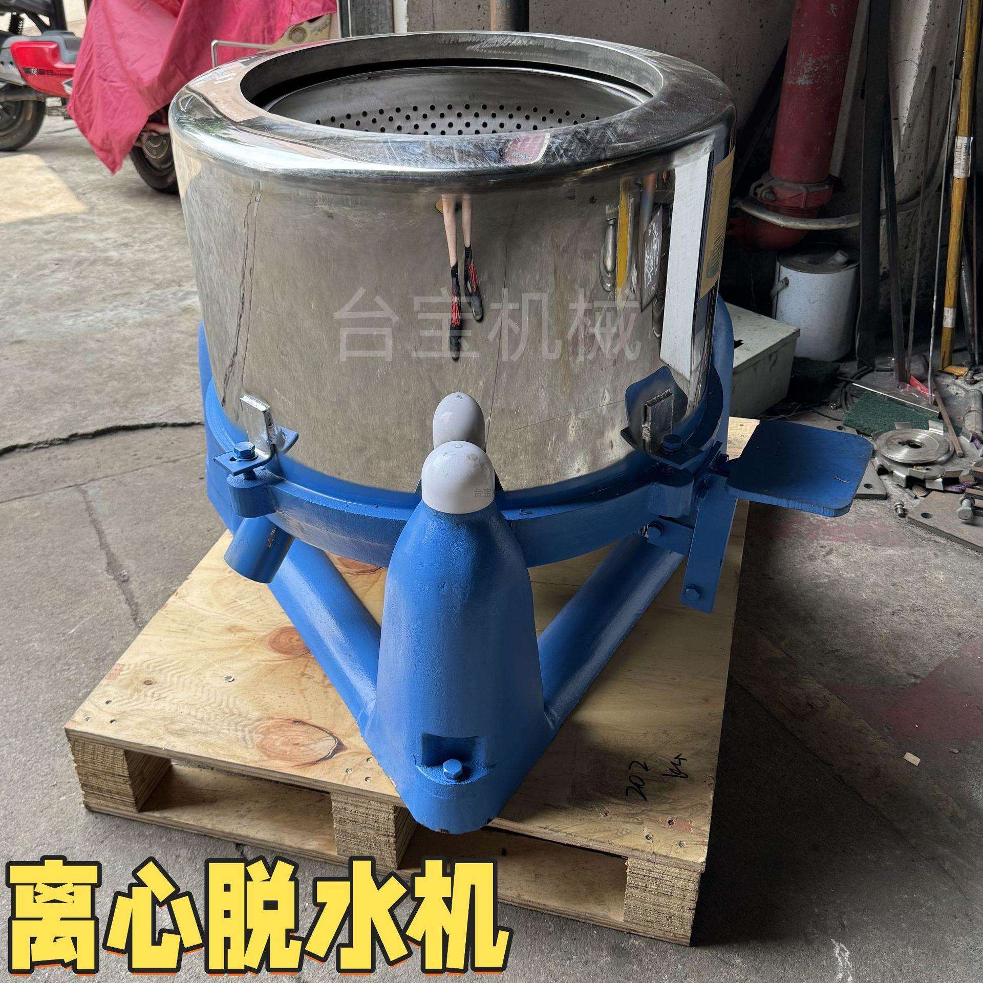 工业用离心脱水机甩干机单滚筒热风不锈钢金属脱油甩干桶烘干机