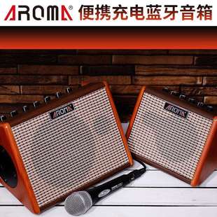 阿诺玛吉他音箱AG15A 26A民谣弹唱充电便携迷你户外电箱乐器原声