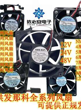 原装风扇915PC-23T-B30 5915PC-20T-B30 5915PC-22T-B30