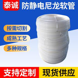 尼龙实心管 MC浇筑穿线尼龙管导纱管地毯机导线管防静电软管