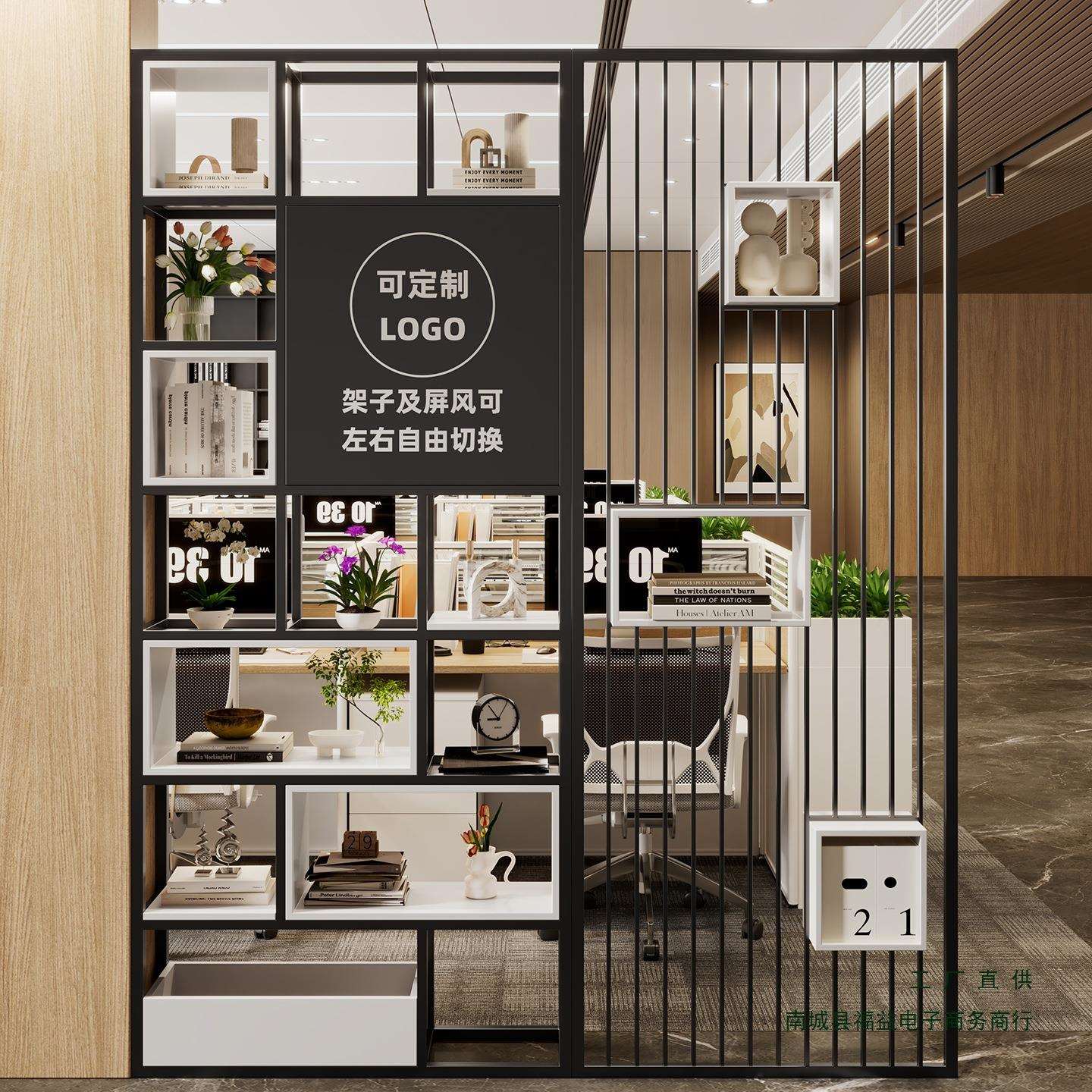 隔断置物架实木书架公司前台logo形象墙展示架铁艺格栅办公室屏风