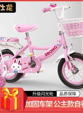 儿童自行车3-5-6-8-10岁女孩小孩脚踏单车宝宝女童车公主款外贸厂