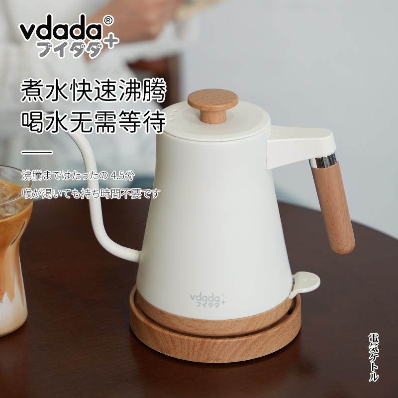 中国总代vdada系列304不锈钢细口鹅颈壶嘴电热咖啡壶天鹅颈设计