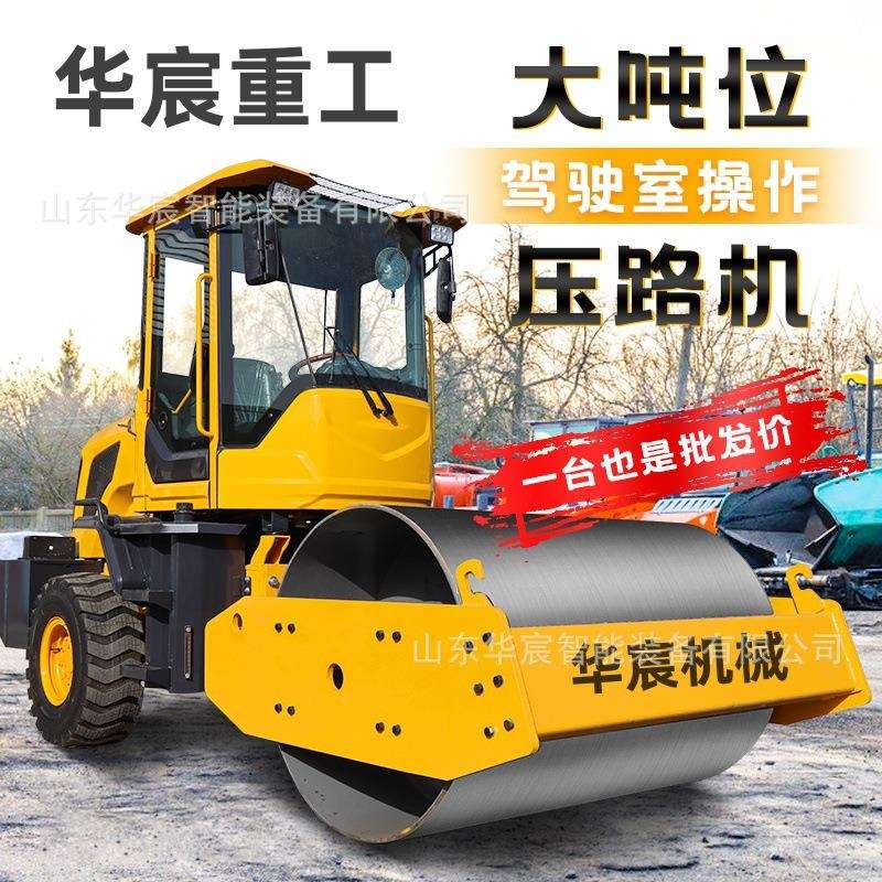 小型压路机3吨2吨1吨手扶式震动手推压道压土草坪草皮双钢轮电动