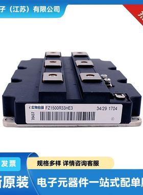 TZ310N26KOF TZ400N26KOF TZ400N24KOF单向晶闸管 整流二极管