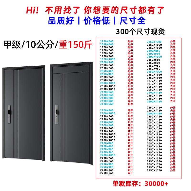 甲级防盗门厂家直销防潮隔音锌合金防撬室内外别墅大门子母门