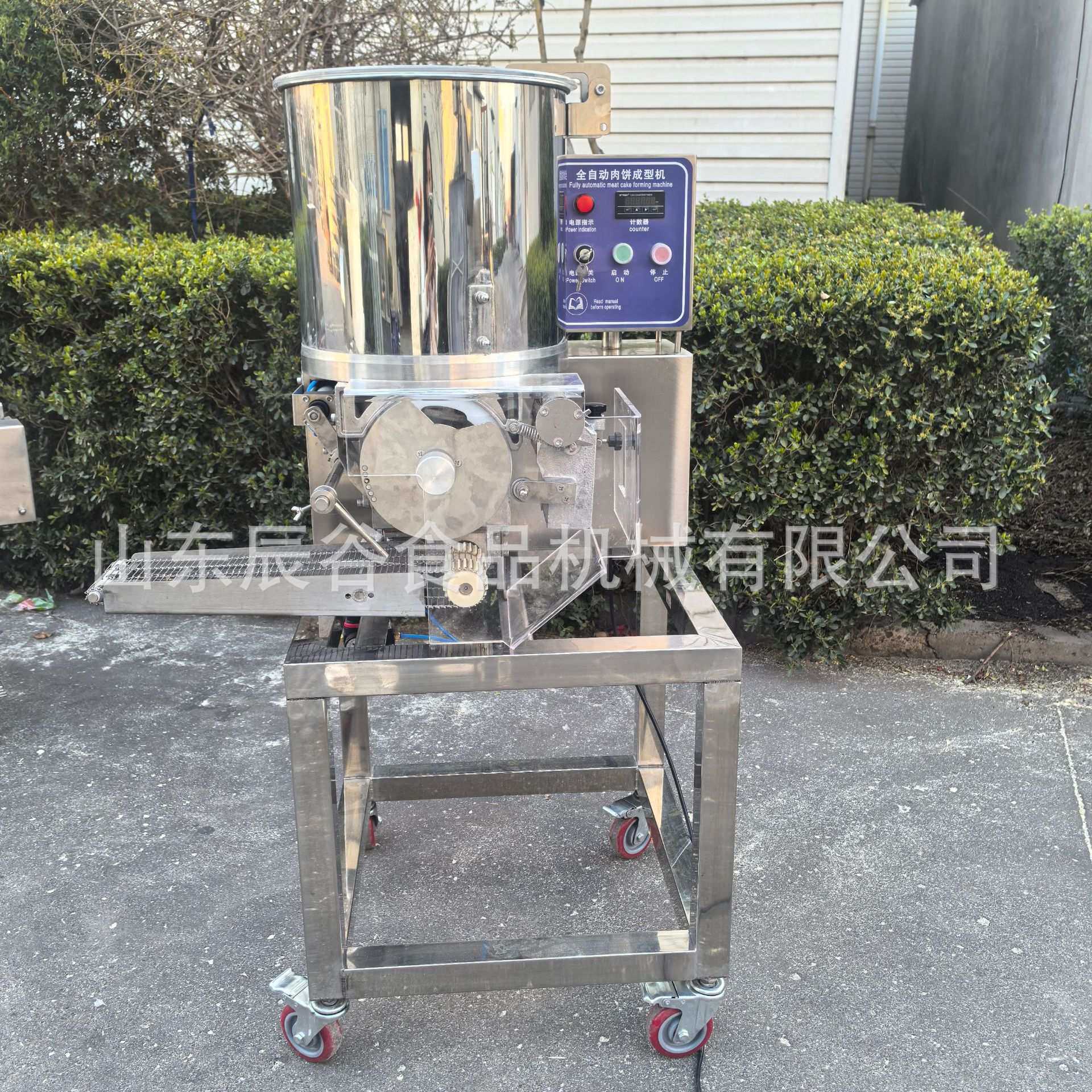 商用鱼饼蔬菜饼成型机 不锈钢牛肉饼成型机器 不锈钢汉堡肉饼机
