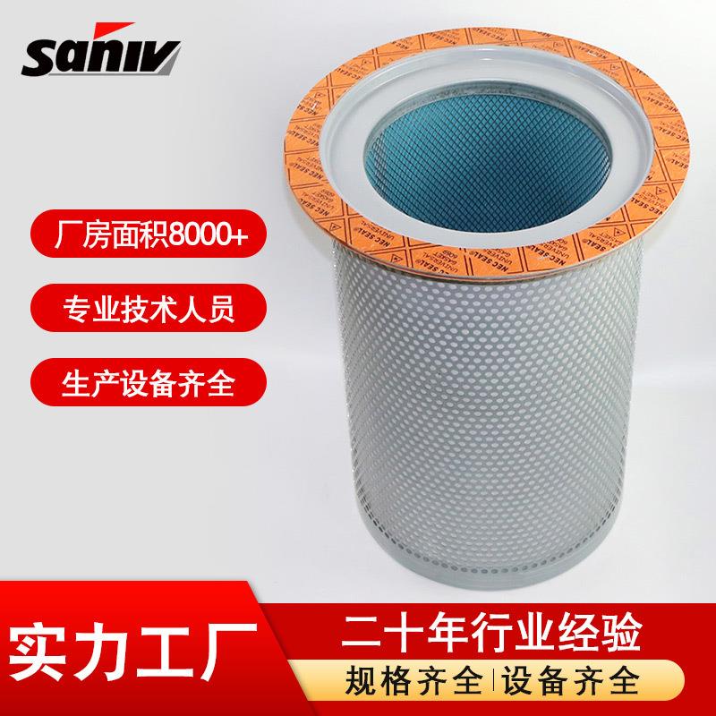 复盛螺杆空压机SA-220A/250A保养配件油气分离器9610112-27501-M