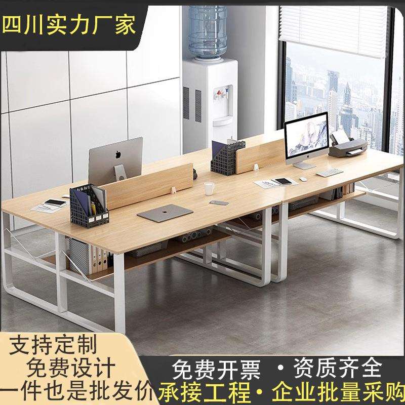 简约现代职员办公桌椅子组合办公室员工位2/4/6时尚电脑桌屏风卡