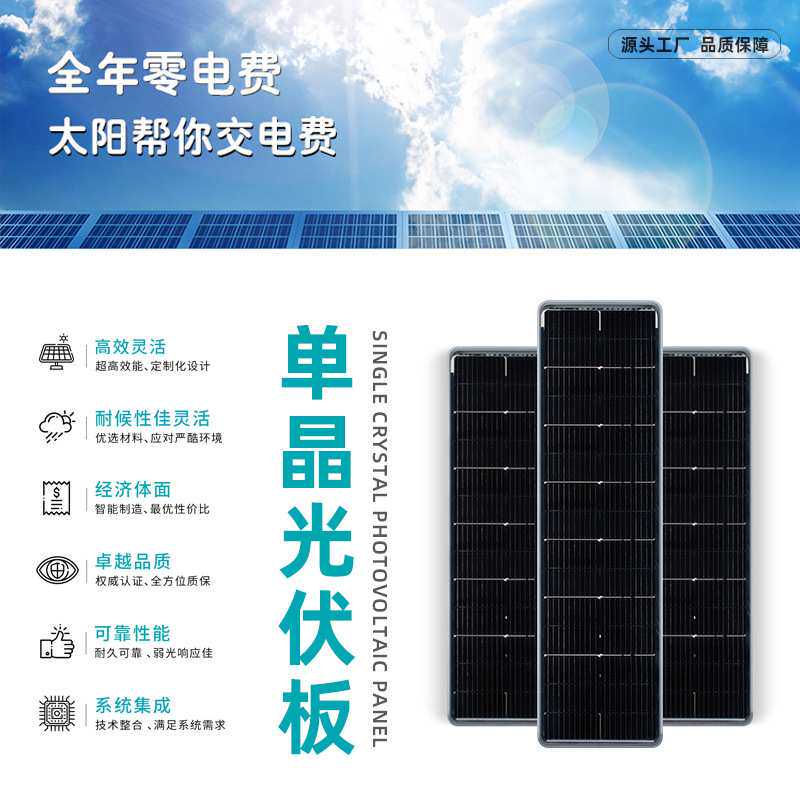 成品加工一体化太阳能路灯50W100w150w外壳套件铝材灯壳太阳能模