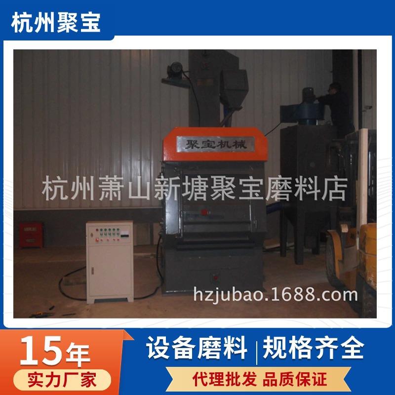 供应各类抛丸机清理机,吊钩式抛丸设备 金属表面清理 质量保证