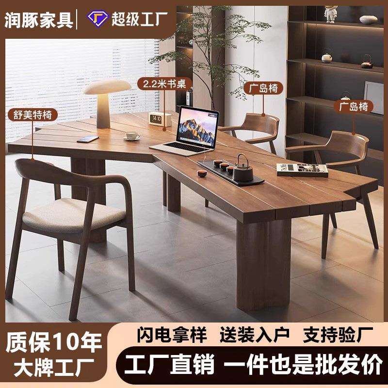 实木电脑桌简约设计师客厅书房办公桌办公室工作台家用书桌多功能
