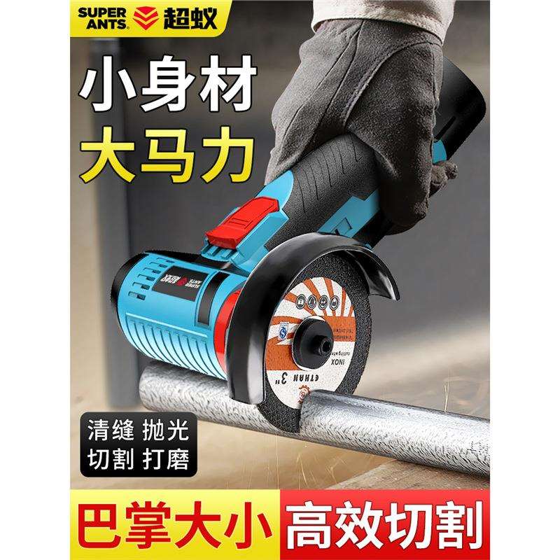 迷你角磨机锂电无刷大功率打磨抛光机小型手持式切割机电动磨光机