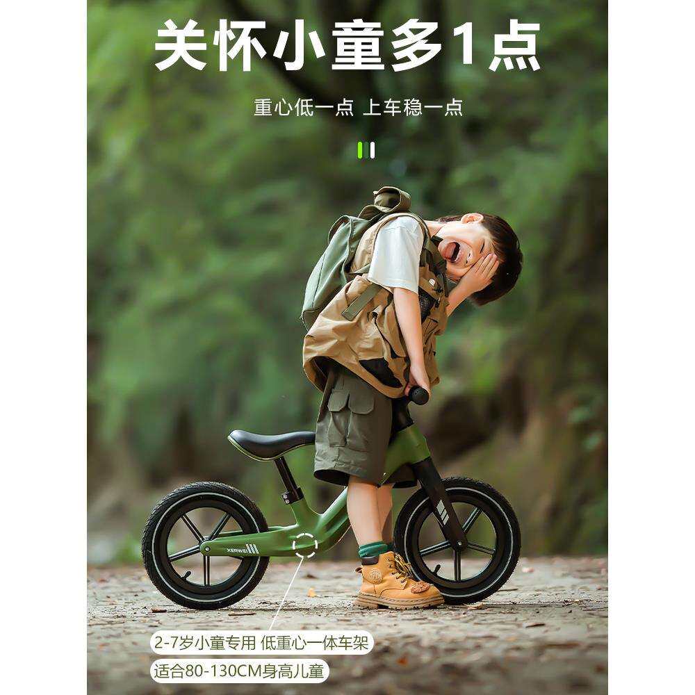 平衡车儿童1-3岁3到6岁儿童滑行车无脚踏平行车小孩溜溜车2岁入门