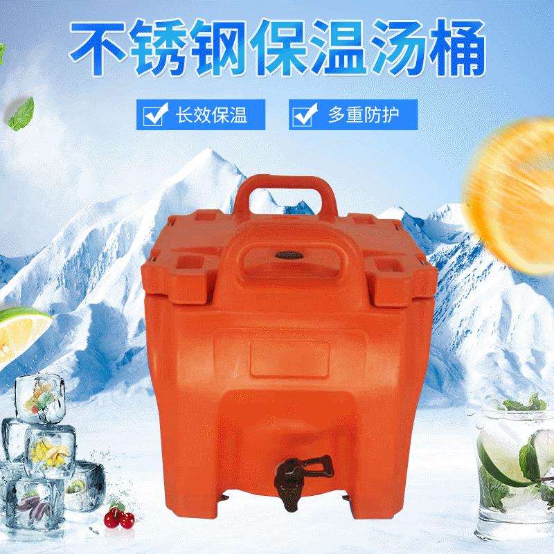 朋闻滚塑 20L不锈钢内胆PU保温 汤桶茶桶饮料供应器 保温桶