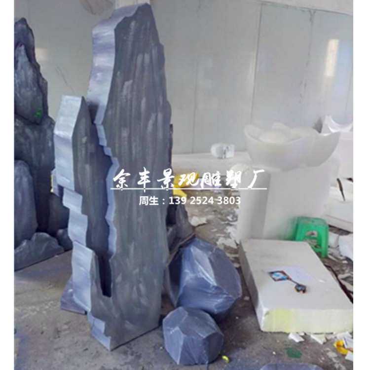 玻璃钢假石头雕塑室内外装饰仿假石假山装饰品 园林雕塑摆件