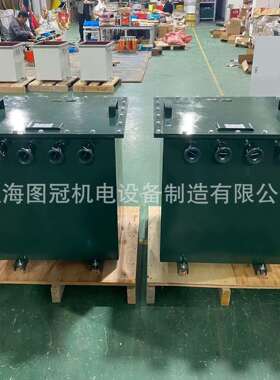三相干式矿用行灯变压器井下防爆照明KSG60KVA440V转380V220V110V