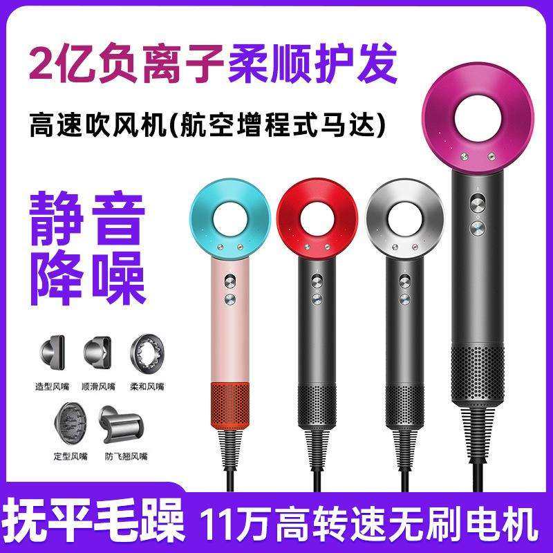 新款高速吹风机家用护发负离子吹风筒理发店冷热风速干高速电吹风,玩具/童车/益智/积木/模型,毛绒/玩偶/公仔/布艺类玩具,淘宝优惠券,粉丝福利购,淘宝优惠卷