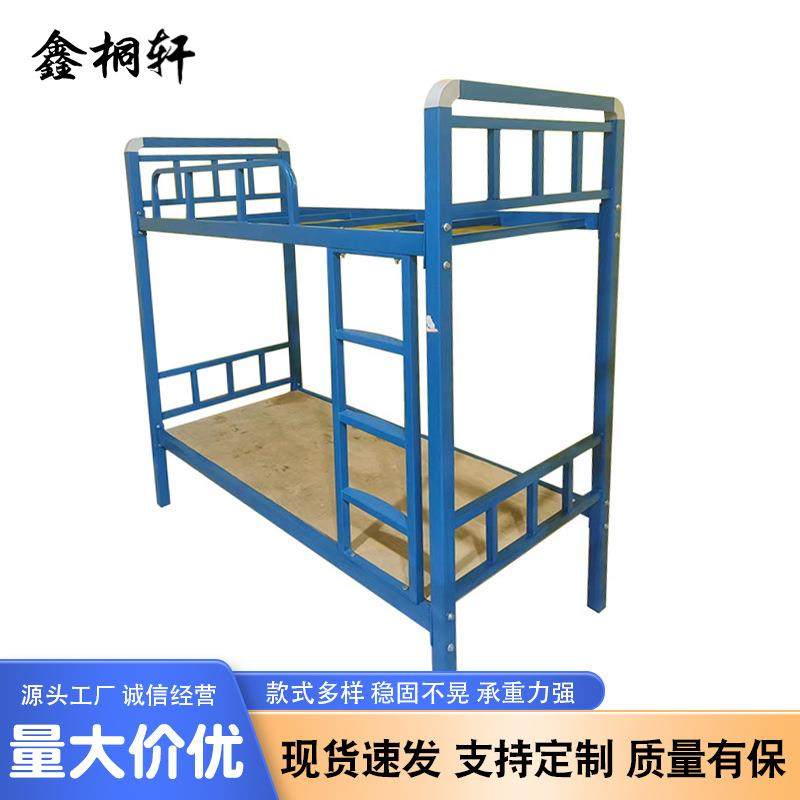 铁架床员工宿舍学校双层铁床上下铺镀锌工地加固铁架床学生上下床,玩具/童车/益智/积木/模型,毛绒/玩偶/公仔/布艺类玩具,淘宝优惠券,粉丝福利购,淘宝优惠卷