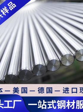 供应K92810马氏体时效不锈钢棒K92810圆钢锻件K92810不锈钢材钢板