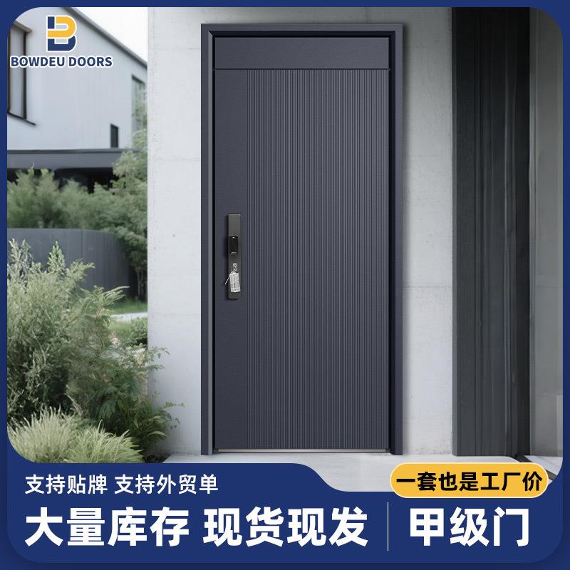 现货家用甲级安全防盗门智能安全门单开子母进户门