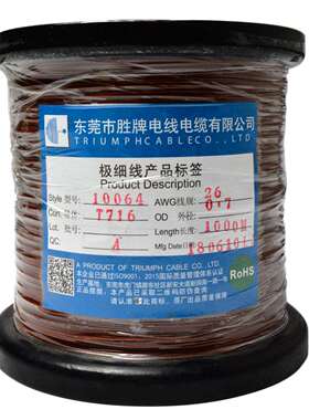 特福龙细线高温线 10064-30A RoSH认证外径0.53耐腐抗老化