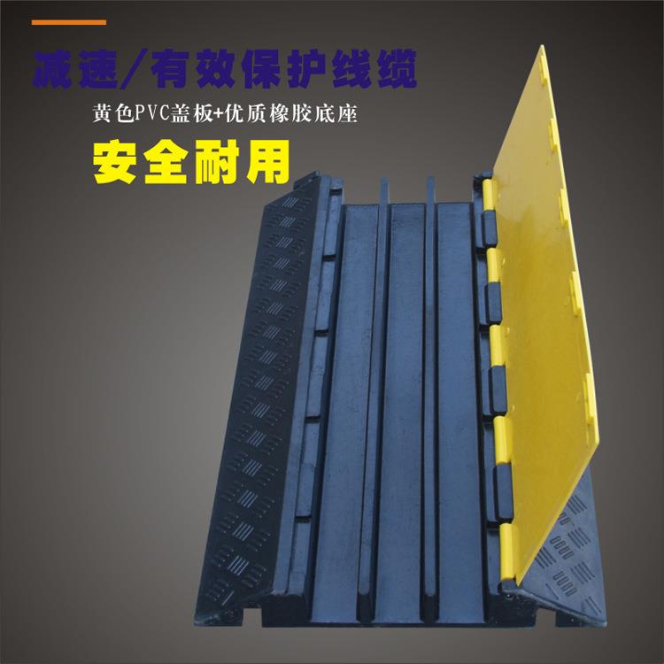 厂家室外三线槽减速板减速带道路过线槽过线板桥槽护线电线槽