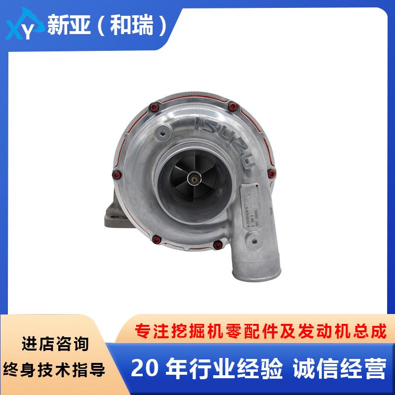 五十铃1876182620 1144003771适用6BG1原装涡轮增压器总成零配件
