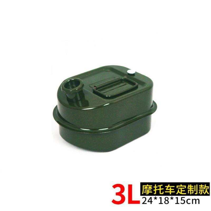 踏板车备用副油箱小踏板摩托三轮车备用汽油桶3升油桶坐桶油箱