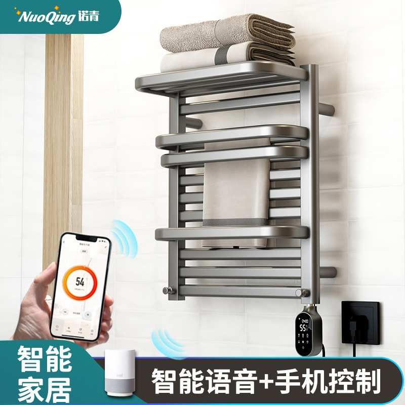 恒温智能电热毛巾架家用卫生间碳纤维加热消毒浴室烘干浴巾架壁挂