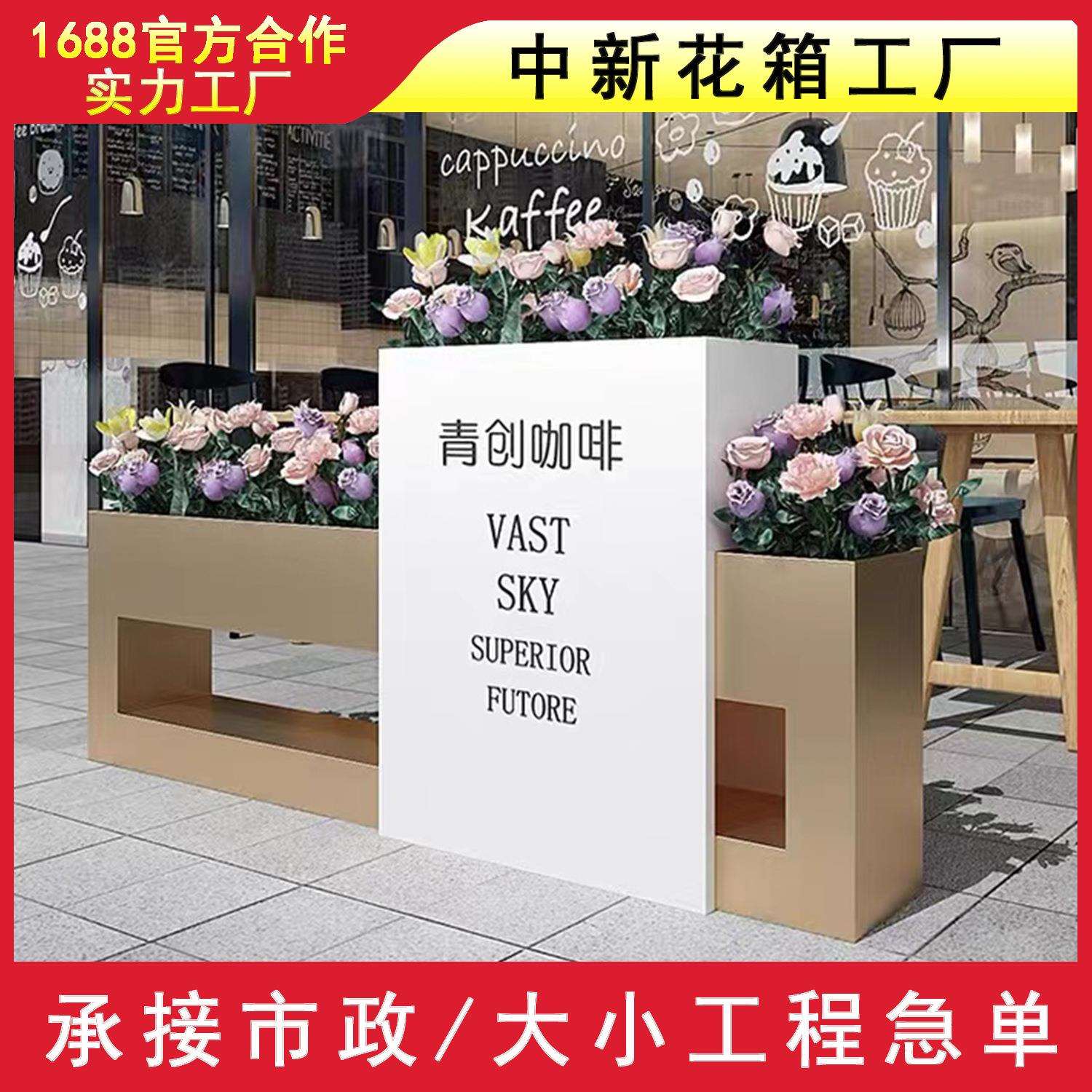 简约创意镀锌花槽组合咖啡餐厅花盆甜品店奶茶花箱户外不锈钢花坛