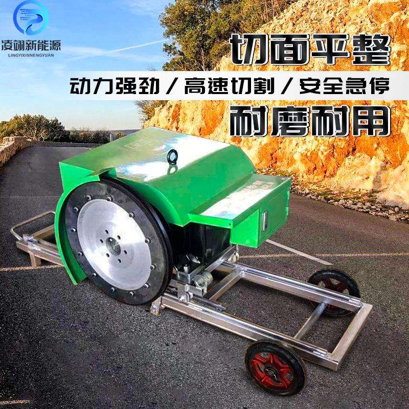 电动绳锯切割机钢筋混凝土切割机楼板加固改造切割拆除机