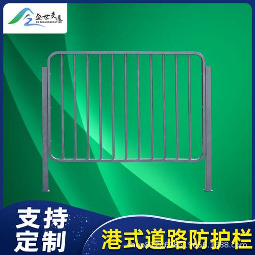 港式道路护栏城市镀锌公路马路栏杆防撞安全围栏人车分流防护栅栏
